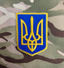 Premium Embroidered Lesser Coat Of Arms Of Ukraine